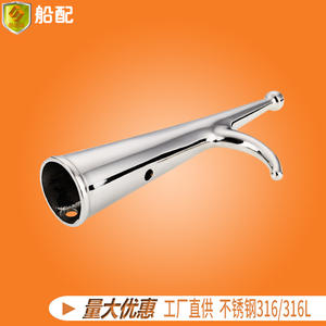 Nueva Cabeza de Pico de 188*34 mm, Accesorios de Acero Inoxidable Marino para Barcos, Yates, Embarcaciones de Pesca y Lanchas Rápidas - Product Image 4