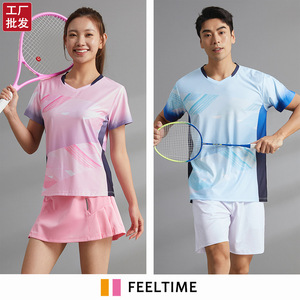 Conjunto <span class=keywords><strong>de</strong></span> <span class=keywords><strong>Traje</strong></span> <span class=keywords><strong>de</strong></span> Bádminton <span class=keywords><strong>de</strong></span> Alta Gama <span class=keywords><strong>de</strong></span> Secado Rápido, Poliéster/Spandex, Cuello en V, Manga Corta, para <span class=keywords><strong>Hombre</strong></span> y Mujer, <span class=keywords><strong>Tenis</strong></span> <span class=keywords><strong>de</strong></span> Mesa - Product Image 2