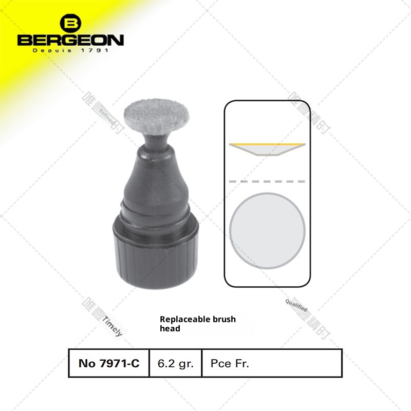 Tête de rechange 7971 [Modèle C - Plate]