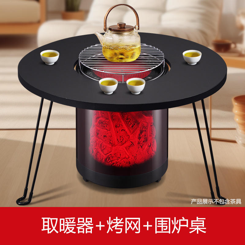 เครื่องทำความร้อนแบบเปิดใช้งานด้วยเสียงสีดำ [Heater Grill Around the Fire]