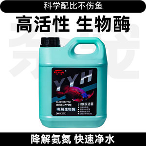 Purificador de Agua Electrolítico con Bioenzimas Yyh de 2.5L para Acuarios - Product Image 5