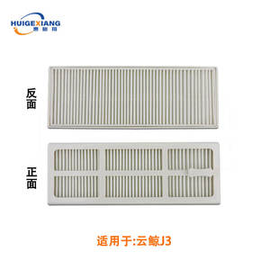 Rouleau de brosse principale Huigexiang pour aspirateur robot Narwal J3, pièce de rechange en plastique violet - Product Image 3