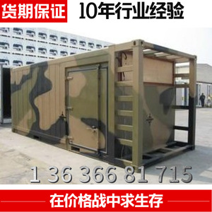 Stainless Steel Interlocking Container <b>Powder</b> Coated Anti Rust Industrial Storage Cages For Factory Use - Product Image 4