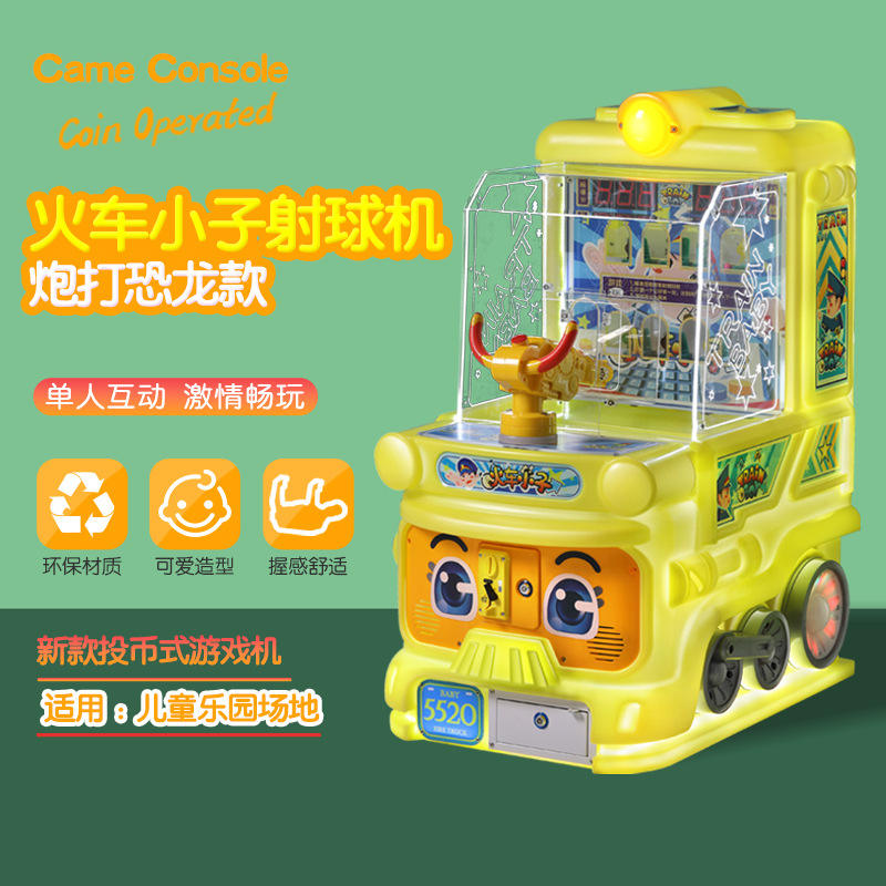 Ball Shooting machine - cannon shot dinosaur yellow