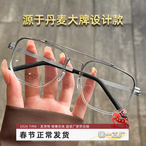 Lunettes de vue rectangulaires unisexe style Linde 2613 à double pont, monture en titane, verres PC, largeur moyenne, design tendance - Product Image 5