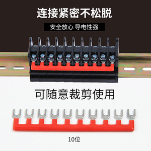Borniers CHKL TBR-10A, connecteurs enfichables isolés en PVC pour câblage électrique - Product Image 5