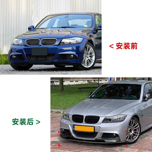 Front Lip Splitter And Corner Trim For Bmw 3 Series E90 E91 Lci M Sport 2009 2012 Piano Black Carbon Fiber Texture - Product Image 4