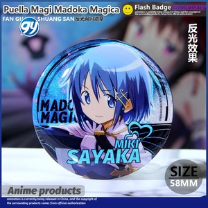 ชุดป้ายอะนิเมะสะท้อนแสง Magica <span class=keywords><strong>Homura</strong></span> <span class=keywords><strong>Akemi</strong></span> Madoka kaname Mami Tomoe ชุดพวงกุญแจสะสมของขวัญสำหรับแฟนๆ - Product Image 3