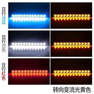 Luces diurnas para automóvil (DRL) adaptadas con intermitentes secuenciales; luces LED exteriores de alto brillo a prueba de agua para circulación diurna. - Product Image 5