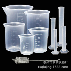 Plastic Graduated Cylinders And Beakers Set 50 100 250 500 1000ml With Dropper And Brush For Lab Use - Product Image 2