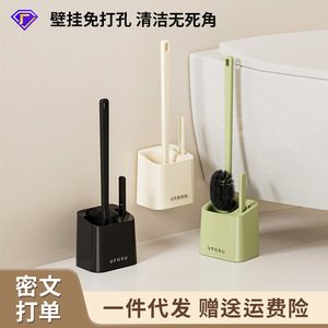 Brosse de toilette Uforu avec support mural, blanc crème, durable, rectangulaire, facile à nettoyer, pour salle de bain - Product Image 3