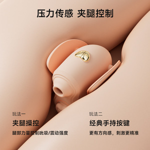 เครื่องสั่นแบบหนีบ Ji Yu สำหรับผู้หญิง ของเล่นทางเพศสำหรับผู้ใหญ่ ช่วยในการสอดใส่และกระตุ้นความสุขทางเพศ - Product Image 4