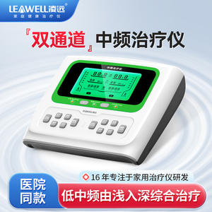 Dispositivo de electroterapia de frecuencia intermedia Lingyuan de 24Hz y doble canal para alivio del dolor y recuperación muscular - Product Image 5