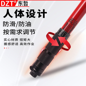DZT/Dongzhe Ratchet <b>Torque</b> Wrench 3-Piece <b>Set</b> Chromium Molybdenum Steel Automotive Repair Tool - Product Image 4
