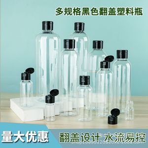 ขวดพลาสติกใส Qingxing ขนาด 30/100 มล. ขวด PET ฝาเปิดแบบพลิกสำหรับบรรจุภัณฑ์เครื่องสำอาง บรรจุภัณฑ์ทั่วไป - Product Image 2