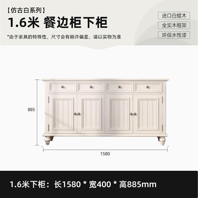 [Bois de frêne massif] Buffet blanc antique de 1,6 m