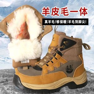 Botas de nieve de lana para hombre, gruesas y cálidas, de cuero y piel para invierno, para senderismo al aire libre en clima frío. - Product Image 2