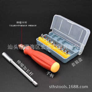 ชุดเครื่องมืออเนกประสงค์ 12-in-1 พร้อมหัวแม่เหล็กและไขควงแบบยืดหดได้ สำหรับซ่อมแซมบ้านและรถยนต์ - Product Image 3