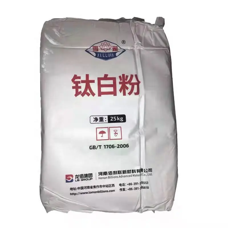 Rutile titanium dioxide pigment 852 Paper-making Grade BLR-852 treated alumina and phosphate produced by chloride process