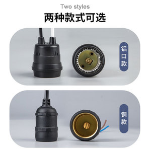 E27 Lamp Holder 35 Mm PBT <b>Shell</b> Safety Bulb Holder For Pendant <b>Light</b> - Product Image 2