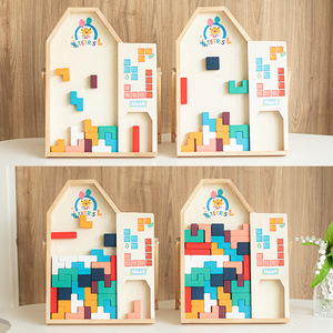 Blocs de puzzle 3D éducatifs pour enfants, jouets d'apprentissage Montessori pour le développement du cerveau et l'entraînement à la pensée créative - Product Image 4