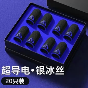 Manchettes de jeu pour téléphone portable à motif personnalisé, nanofibres supraconductrices de 0,15 mm, toucher lisse, anti-transpiration, extrêmement fines - Product Image 5