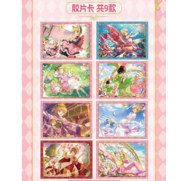 Goddess Story Flower Yang Girl 5m01 TCG Booster Box - Cute Anime