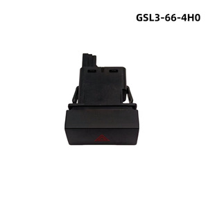 สวิตช์ไฟฉุกเฉินมาสด้า 6 รุ่น GSL3-66-4H0 ปุ่มไฟเตือนอันตราย อะไหล่ทดแทน - Product Image 5