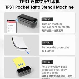 Imprimante thermique sans encre Phomemo TP31 118 mm pour impression de tatouages - Product Image 3