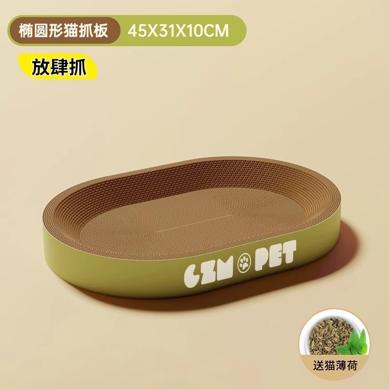 Oval medium size [Suitable for those under 10 catties]