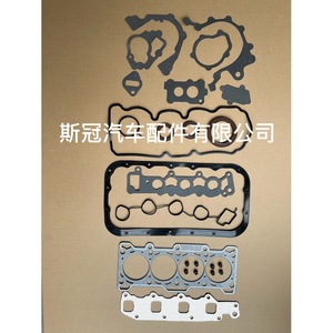 Kit de révision Si Guan 93740055 pour la réparation du moteur, pièces de rechange - Product Image 1