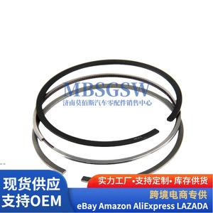 Pistones 06B107065F para motores Volkswagen Audi con anillos de pistón y anillo de superficie de la copa del pistón - Product Image 3