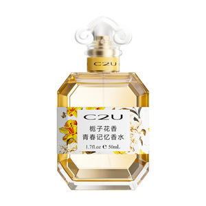 Perfume árabe de lujo, miniatura, con caja, perfume para mujer, parfum premium, elegante, para regalo. - Product Image 1