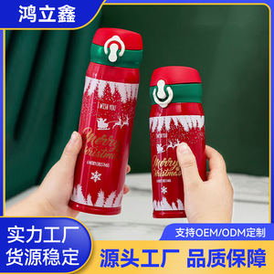 Christmas Pop-Up Cup Stainless Steel Tumbler Red Insulated Holiday Gift Present 500Ml - Product Image 5