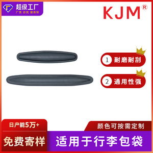 Almohadillas protectoras de goma para pies de maleta, 105mm, 151mm, accesorios para maletas - Product Image 5