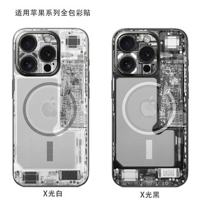 สติกเกอร์หลังโทรศัพท์ iPhone รูปทรงสี่เหลี่ยมผืนผ้า อลูมิเนียม พร้อมกาว 3M สำหรับ iPhone 16 Pro Max 15 Plus 14 13 12 - Product Image 4