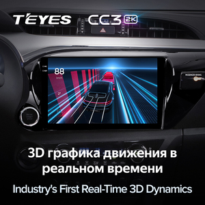 <span class=keywords><strong>TEYES</strong></span>-Autoradio multimédia <span class=keywords><strong>CC3</strong></span> 2K pour Toyota Hilux Pick up AN120 2015-2020, lecteur vidéo, navigation stéréo Android 10 Dvd - Product Image 5