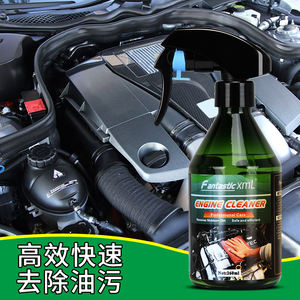 <b>Car</b> <b>Care</b> <b>Products</b> Liquid Clean Engine <b>Car</b> Engine Cleaning Agent Auto Motor Engine Cleaner Spray - Product Image 6