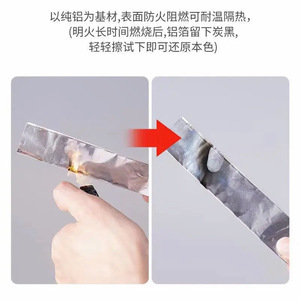 High Temperature Aluminum Foil Tape 0.6mm Thick Waterproof Oil Proof For Kitchen Stove Sink - Product Image 4