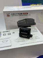 Module lumineux Qianli Caméra thermique 256 pour microscope trinoculaire Qianli-Gorilla-6558