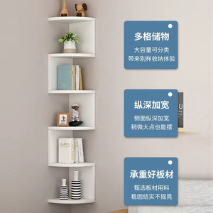 Estante de Pared Autonomy Corner de 5 Niveles, Estante de Almacenamiento Multiusos de MDF para Cocina, Baño y Dormitorio - Product Image 3