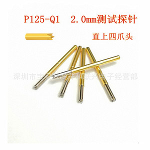 P125 Q1 หัววัดแบบสปริง 4 ขา ขนาด 2.02 มม. สำหรับทดสอบ พร้อมหัวเจาะโลหะขนาด 2.4 มม. - Product Image 3