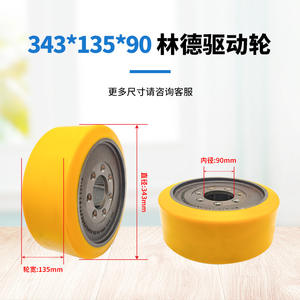 Conjunto de rueda motriz Linde con neumático de poliuretano para piezas de montacargas eléctricos, nuevo, original de fábrica, venta al por mayor. - Product Image 3