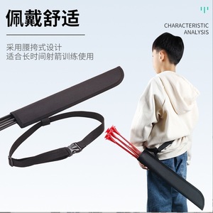 Alfiletero para flechas para niños, correa ajustable de gran capacidad, color negro, para práctica de tiro al aire libre y entrenamiento de tiro con arco - Product Image 3