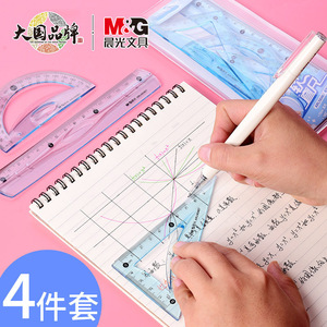 ชุดไม้บรรทัดพลาสติกยืดหยุ่น M&G ขนาด 15 ซม. 4 ชิ้น สำหรับนักเรียน วาดภาพคณิตศาสตร์ - Product Image 1
