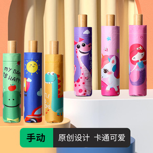 Paraguas Infantil con Diseño de Unicornio Rosa, 8 Varillas, Mango de Madera, Apertura Manual, Protección Solar y contra la Lluvia, Regreso a Clases - Product Image 2