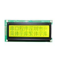 Modules LCD, panneaux LCD, écrans LCD pour affichage automobile