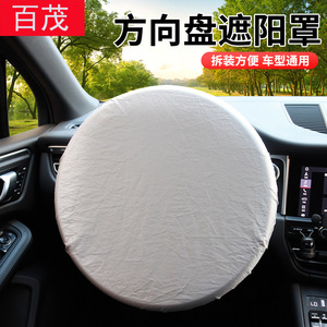 42cm - Product Image 1