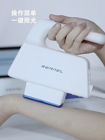 Vente flash : Appareil de photothérapie à usage domestique pour le traitement des maladies cutanées (vitiligo, psoriasis, eczéma) par lumière excimer à longueur d'onde unique de 308 nm