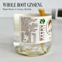 Boisson en gros à base de Ginseng et de Sève de Bouleau, Naturelle, de la Vallée de Yangxin, Montagne de Changbai, Jiufengshan, Bouteille en Verre 1.92L, Boisson Herbal